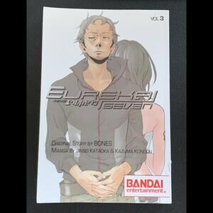 Eureka Seven: Psalms of Planets, Vol. 3 Paperback Manga Like New